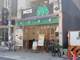 モスバーガー西心斎橋店の画像