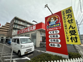 くすりの福太郎