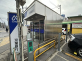 京葉銀行　都賀駅東口店出張所