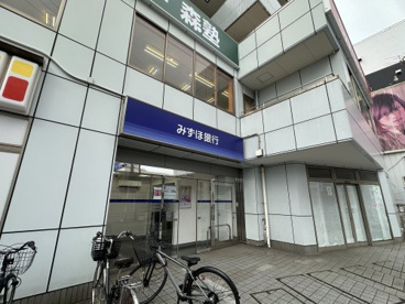 みずほ銀行ATM　都賀駅前出張所の画像1