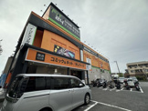 快活CLUB　千葉都賀店