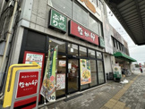 なか卯　都賀駅前店