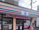 セブンイレブン 市川宝店の画像