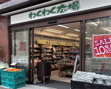 わくわく広場水道橋店