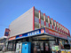 ドラッグ新生堂 井尻店の画像