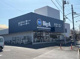 ビッグ・エー日野南平店の画像
