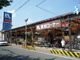 ホームプラザナフコ 南江口店の画像