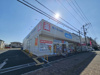 ドラッグストア ウェルシア東越谷店