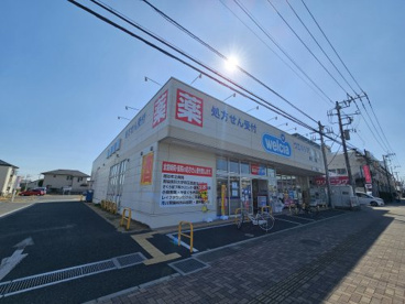 ウェルシア東越谷店の画像1