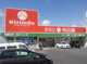 キリン堂御所店の画像