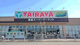 TAIRAYA新取手駅前店の画像