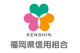 福岡県信用組合 大橋支店の画像