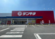 デンキチパワーモールおおた店の画像