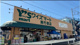 ワイズマート南行徳店の画像