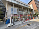 ナチュラルローソン NL茗荷谷駅前店の画像
