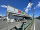 業務スーパーたかの台店の画像