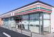 セブンイレブン 静岡下島店の画像