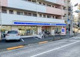 ローソン 世田谷上野毛通り店の画像