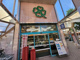 ライフ桃山台店の画像