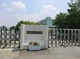 戸室小学校の画像