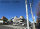 日吉東急アベニューの画像
