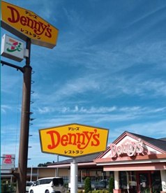 デニーズ我孫子つくし野店の画像1