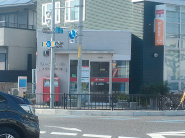 堺一条郵便局の画像1
