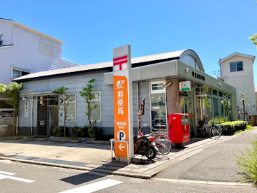 堺東湊郵便局の画像1