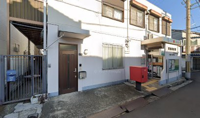 堺湊郵便局の画像1