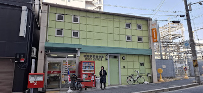 堺東駅前郵便局の画像1