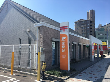 堺向陵中町郵便局の画像1