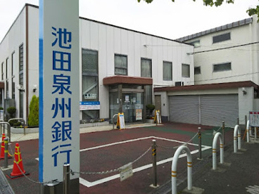 池田泉州銀行新金岡支店の画像1