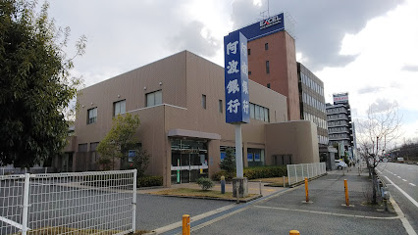 阿波銀行堺支店の画像1