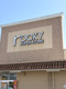 ロッキースーパーストア八代古閑中店の画像