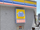 ミニストップ 御堂筋本町店の画像