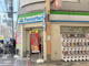 ファミリーマート 南船場店の画像