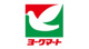 ヨークマート大和中央店の画像