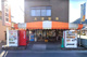 大津製菓の画像