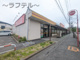 ダイレックス 三芳店の画像
