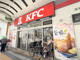 ケンタッキーフライドチキン吹田店の画像