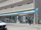 ファミリーマート 吹田内本町店の画像