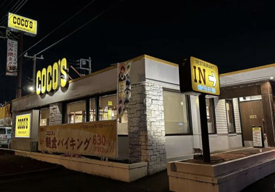 ココス 庄和店の画像1