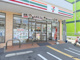 セブン-イレブン 吹田川岸町店の画像