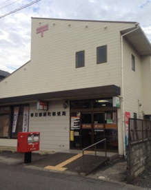 春日部緑町郵便局の画像1