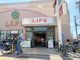 ライフ吹田泉町店の画像