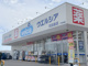 ウエルシア吹田泉店の画像