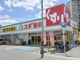 スギドラッグ 都島中通店の画像
