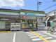 ファミリーマート 都島中通二丁目店の画像