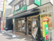 モスバーガー江坂店の画像