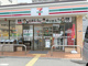 セブン-イレブン 吹田垂水町３丁目店の画像